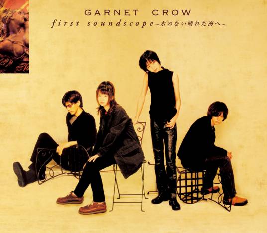 Rhythm（2001年日本乐队GARNET CROW演唱歌曲）