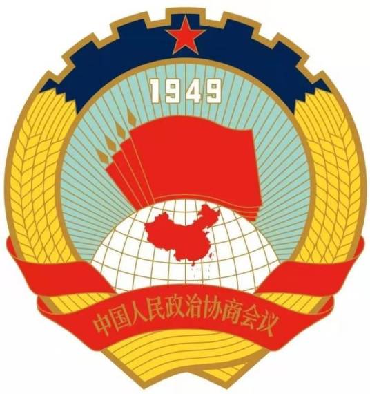 中国人民政治协商会议全国委员会常务委员会工作报告