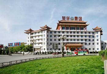 甘肃荣华实业（集团）股份有限公司