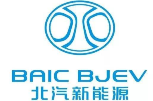 北京新能源汽车股份有限公司