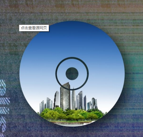 光盘刻录技术