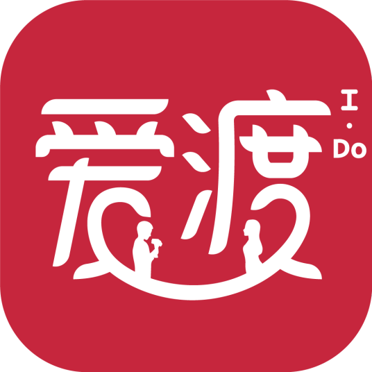 深圳爱渡情感管理有限公司