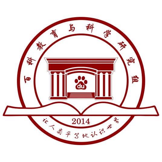 百科教育与科学研究组维护词条列表（吉林学校篇）