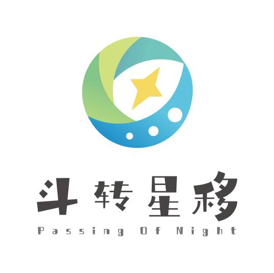 武汉斗转星移网络传媒有限公司