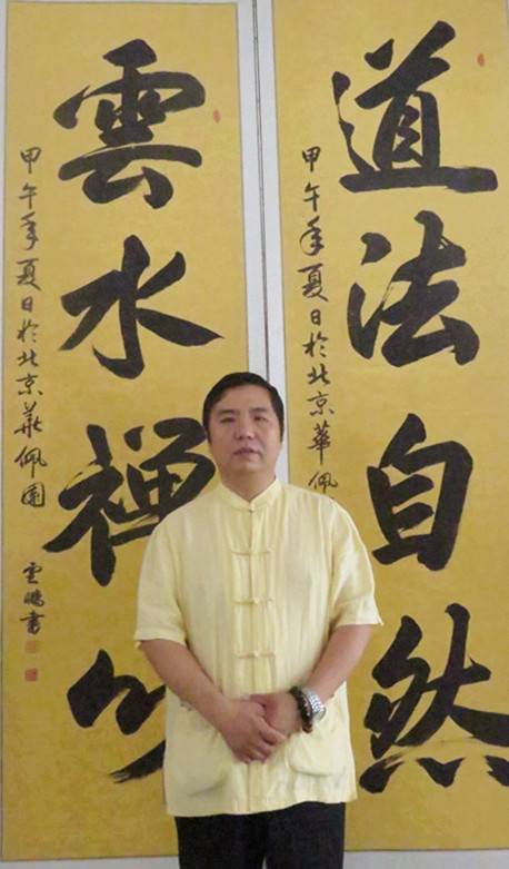 石云鹏（中国书画家协会副主席）