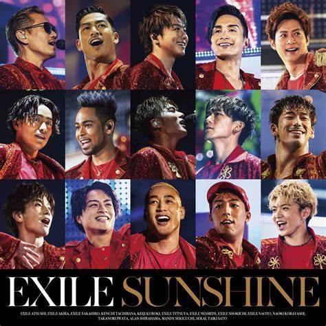 SUNSHINE（日本组合EXILE演唱的歌曲）