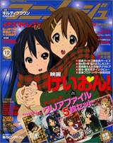animage大奖