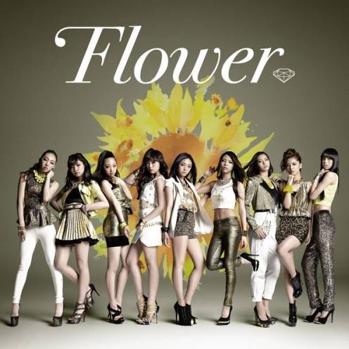 太阳と向日葵（日语Flower组合演唱歌曲）