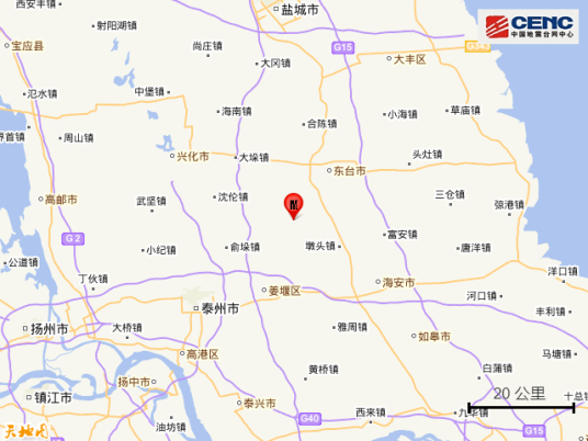 12·25东台地震
