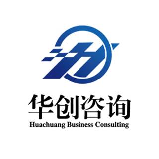 华创（深圳）企业咨询服务有限公司