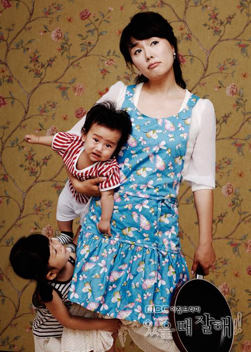 珍惜现在（韩国2006年张根水执导的剧情剧）