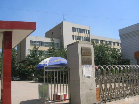 河北师范大学职业技术学院