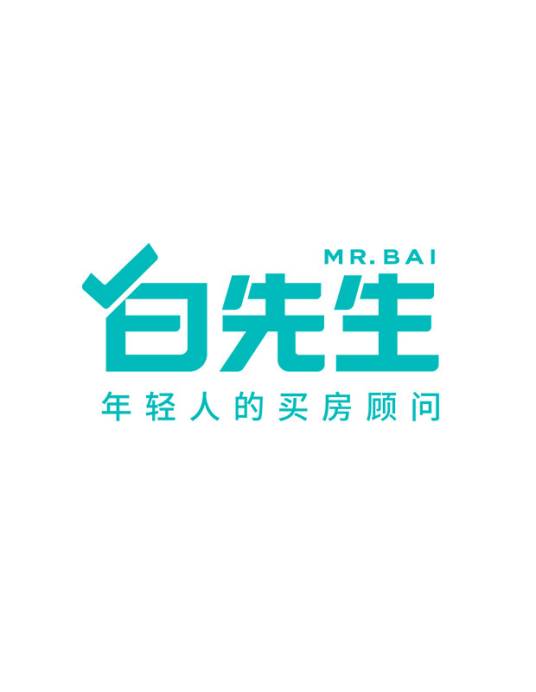白先生买房顾问