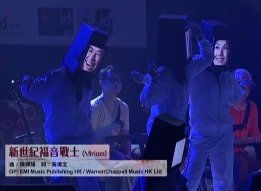 新世纪福音战士（中国香港1999年杨千嬅演唱的歌曲）