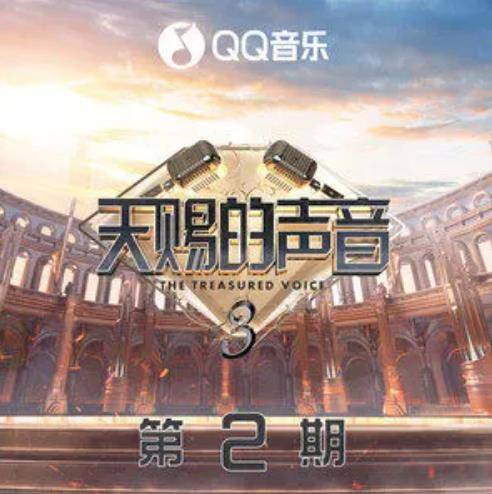 算你狠（周深/梁龙演唱的歌曲）