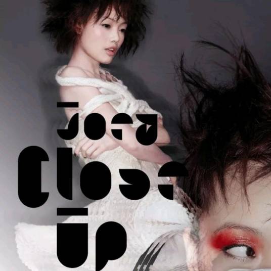 心花怒放（2006年容祖儿、陈奂仁演唱的歌曲）