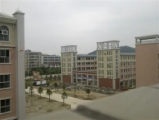 普宁市第二职业技术学校