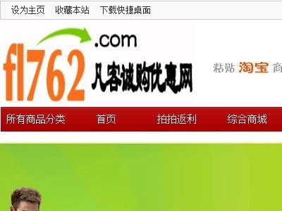 凡客诚购优惠网