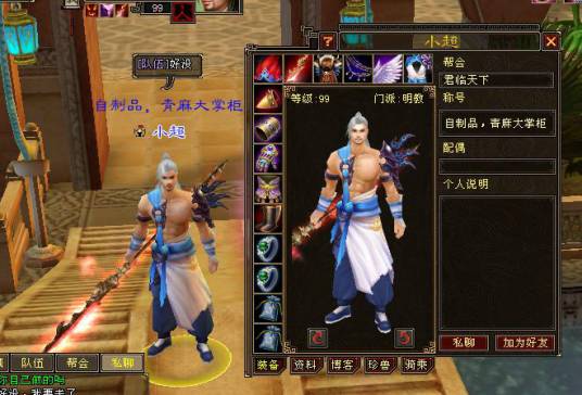 行者无双