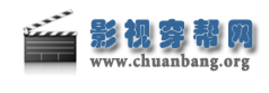 影视穿帮网