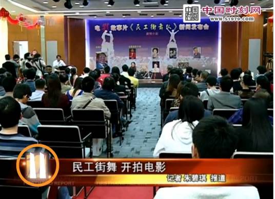民工街舞队