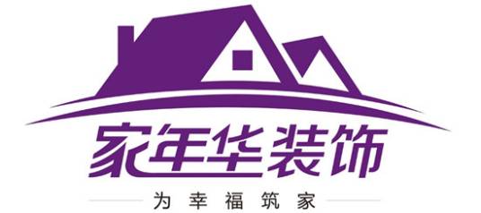 北京家年华装饰有限责任公司