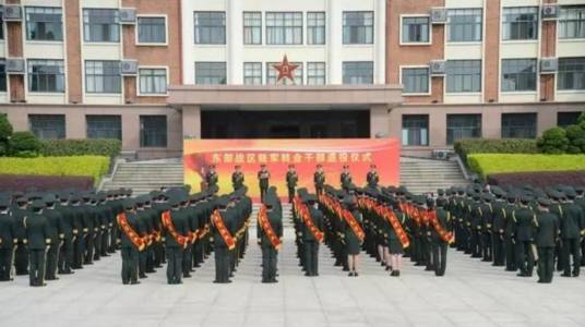 中国人民解放军东部战区陆军