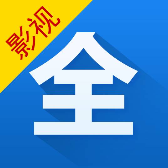 在线免费
