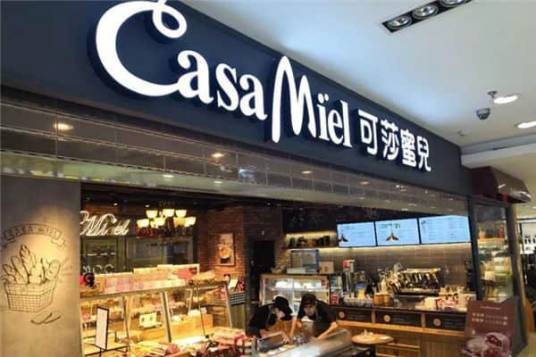 杭州可莎蜜儿食品公司