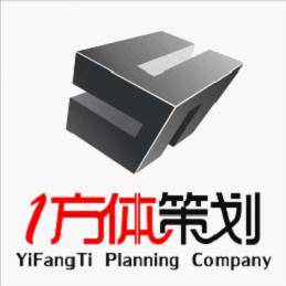 重庆一方体品牌策划营销推广公司