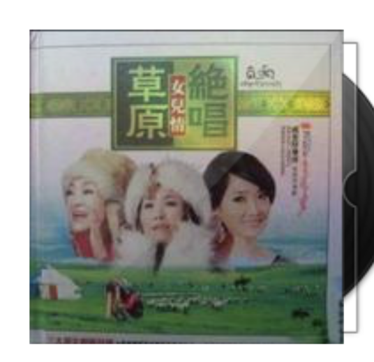 下马酒之歌（德德玛演唱的歌曲）