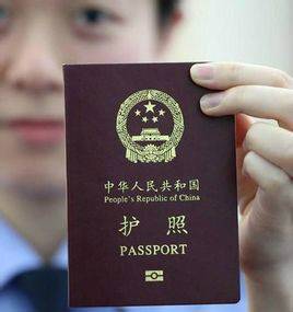 洪都拉斯共和国签证