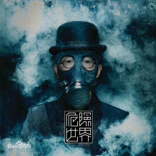 黑白灰（香港歌手方大同演唱歌曲）