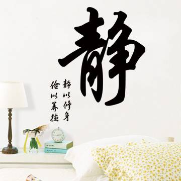 中国风（诗人凉子诗集作品）