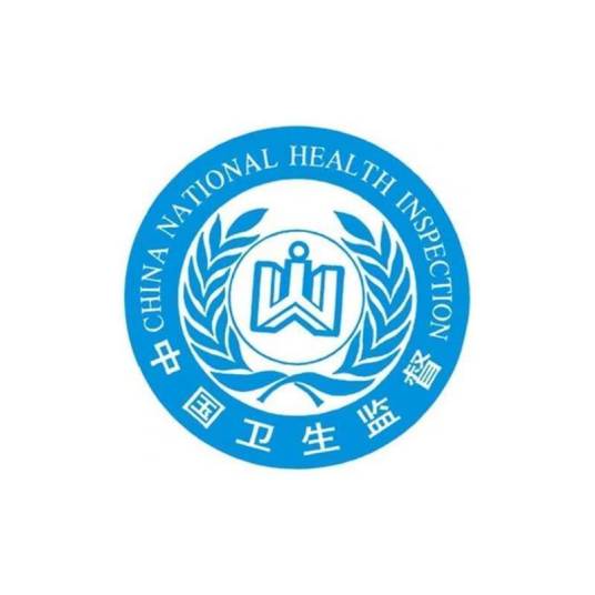 巴州区卫生局