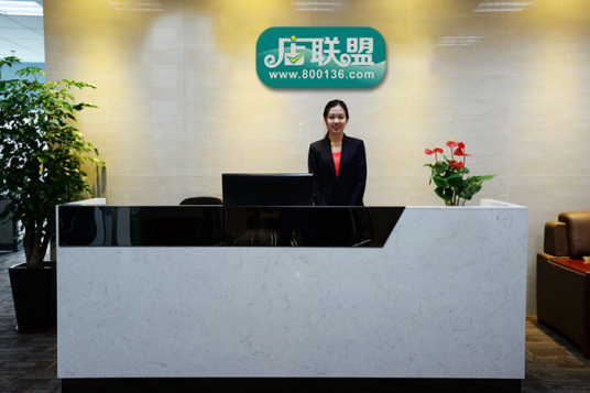 店联盟