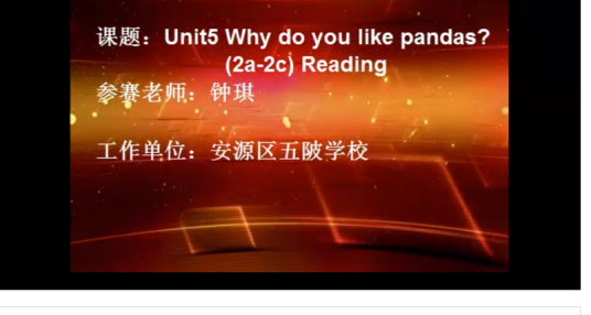 Why do you like pandas(2a-2c)
