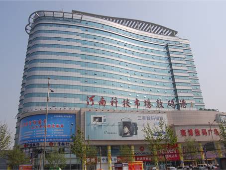 河南科技市场数码港