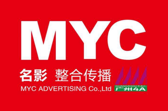 MYC名影整合传播