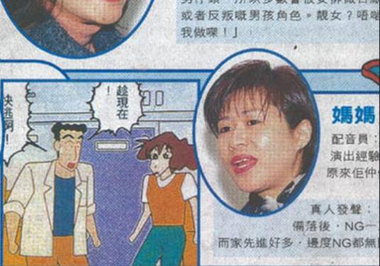 谭淑英