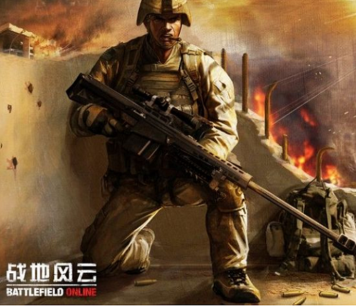 战地风云（2010年Neowiz发行的战争类游戏）