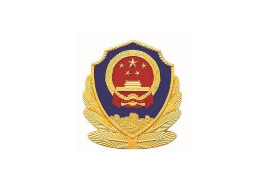 江干区公安局
