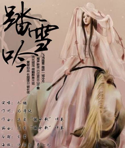在西汉的悠闲生活
