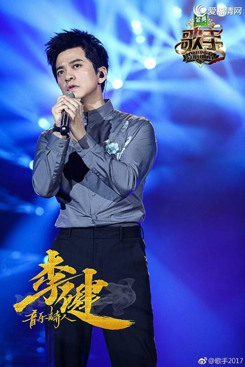 红豆曲（李健演唱歌曲）