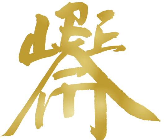中国梦践行者致敬盛典