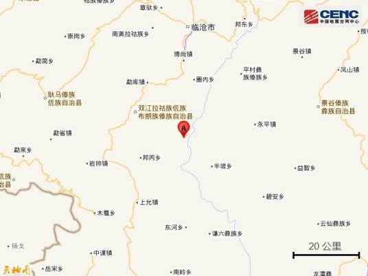 2·16双江地震
