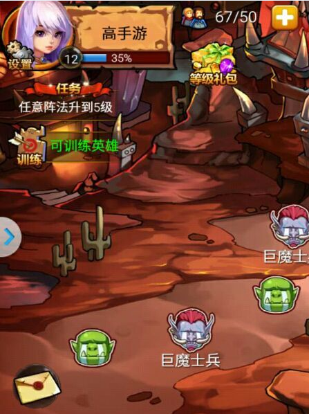 战神大陆之魔兽
