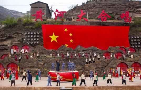 黄河大合唱（大型红色民俗实景演出）