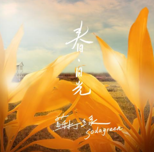 在我们之间