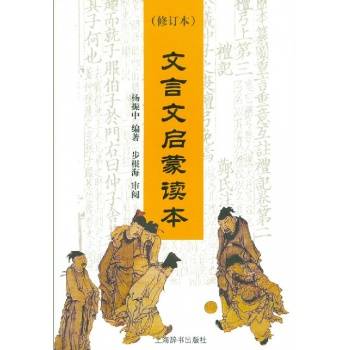 娘子军（由《续世说》改写的文言文）